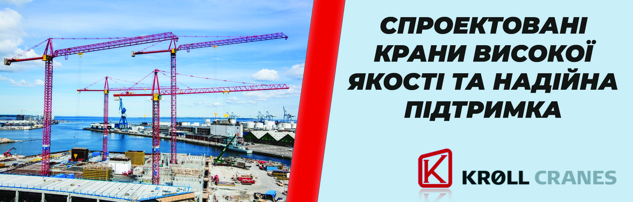 https://enerprof-building.com.ua/product-category/kroll-cranes/